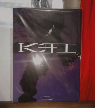 Kai Mini Album Vol.1 'KAI (开)' PHOTOBOOK Version (version 2)